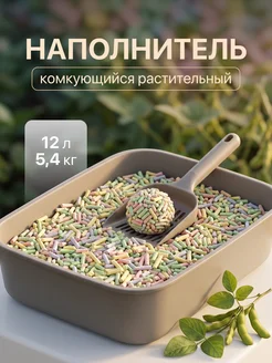 Наполнитель для кошачьего туалета SSY