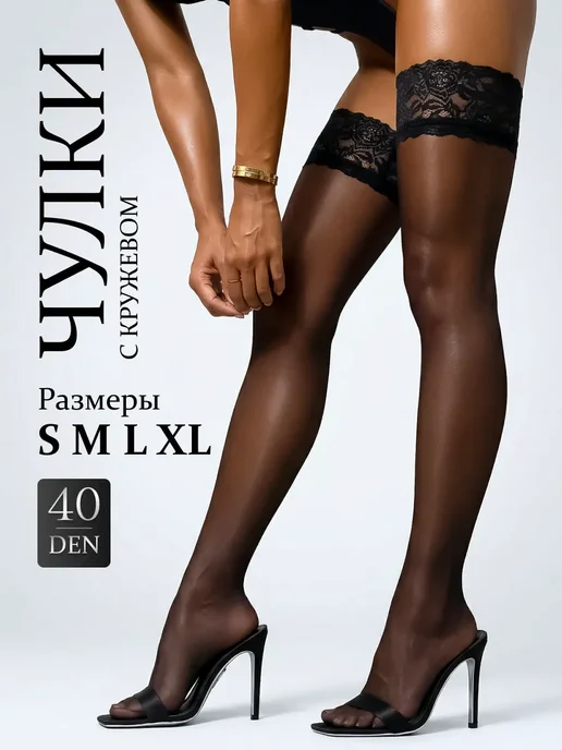 Товар с Wildberries