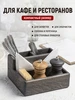 Органайзер для кухни, подставка для столовых приборов ФОКСВУДРУС 1124160912 купить за 2 134 ₽ в интернет‑магазине Wildberries