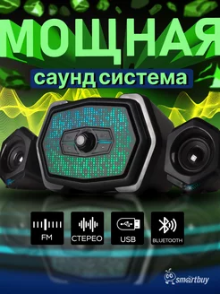 Колонки с сабвуфером и подсветкой, 11 Вт, Bluetooth, FM