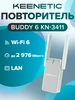 Повторитель WI-FI (Netcraze) Buddy 6 KN-3411 KEENETIC 283835494 купить за 6 544 ₽ в интернет‑магазине Wildberries